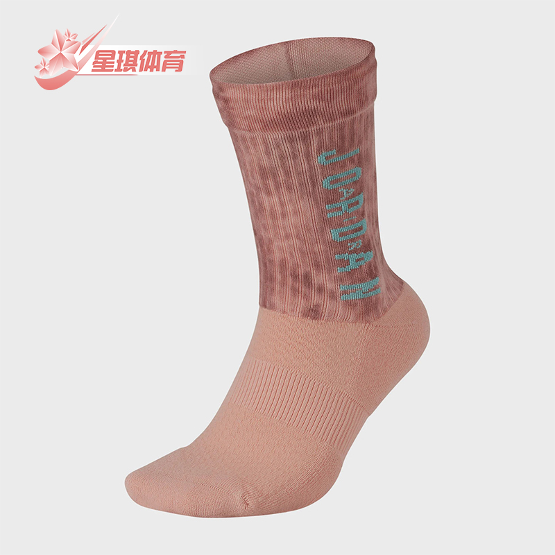 Nike/耐克正品JORDAN男女同款时尚扎染运动袜一双装SK0028-646