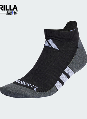 Adidas/阿迪达斯正品2025新款男女同款透气运动袜一双装JC6449