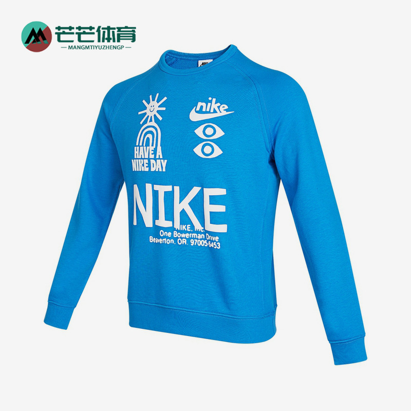 Nike/耐克正品大童运动卫衣