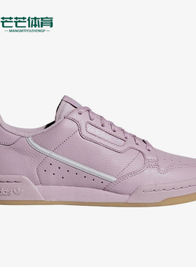 Adidas/阿迪达斯正品三叶草女士复古耐磨运动休闲板鞋G27719