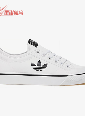 Adidas/阿迪达斯正品三叶草男女低帮简约经典耐磨轻便板鞋HQ6940