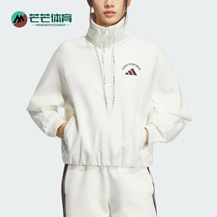 ZIP HALF SWEAT女士运动立领宽松卫衣KC0067 阿迪达斯正品 Adidas