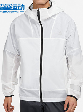 Nike/耐克正品ACG CINDER CONE ORA男子运动外套夹克 DR8862-100