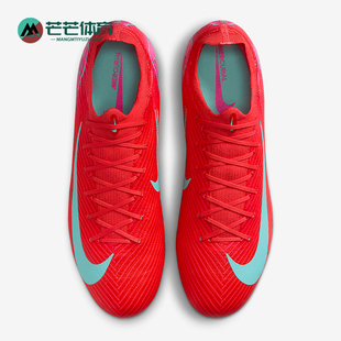 耐克正品 FQ8686 新款 低帮运动耐磨比赛足球鞋 800 男士 Nike