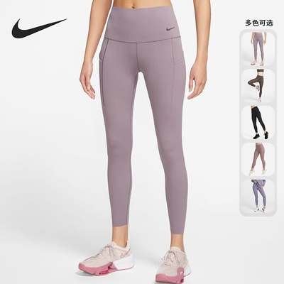 Nike/耐克女士口袋九分紧身裤