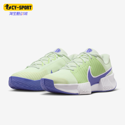 Nike/耐克正品GP Challenge Pro女士减震耐磨网球鞋IB6560-700