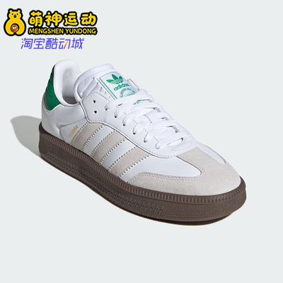Adidas/阿迪达斯正品三叶草男女轻便系带透气耐磨经典板鞋JR3326