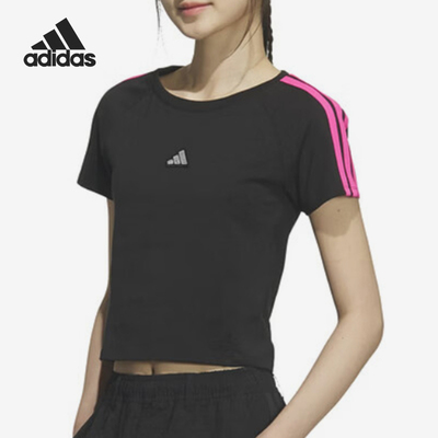 Adidas/阿迪达斯官方正品新款女黑粉色简约休闲舒适短袖T恤KS0279