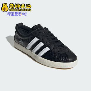 运动休闲板鞋 Adidas 经典 三叶草女士轻便时尚 JH8040 阿迪达斯正品
