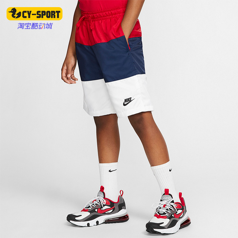 大童时尚运动健身跑步短裤