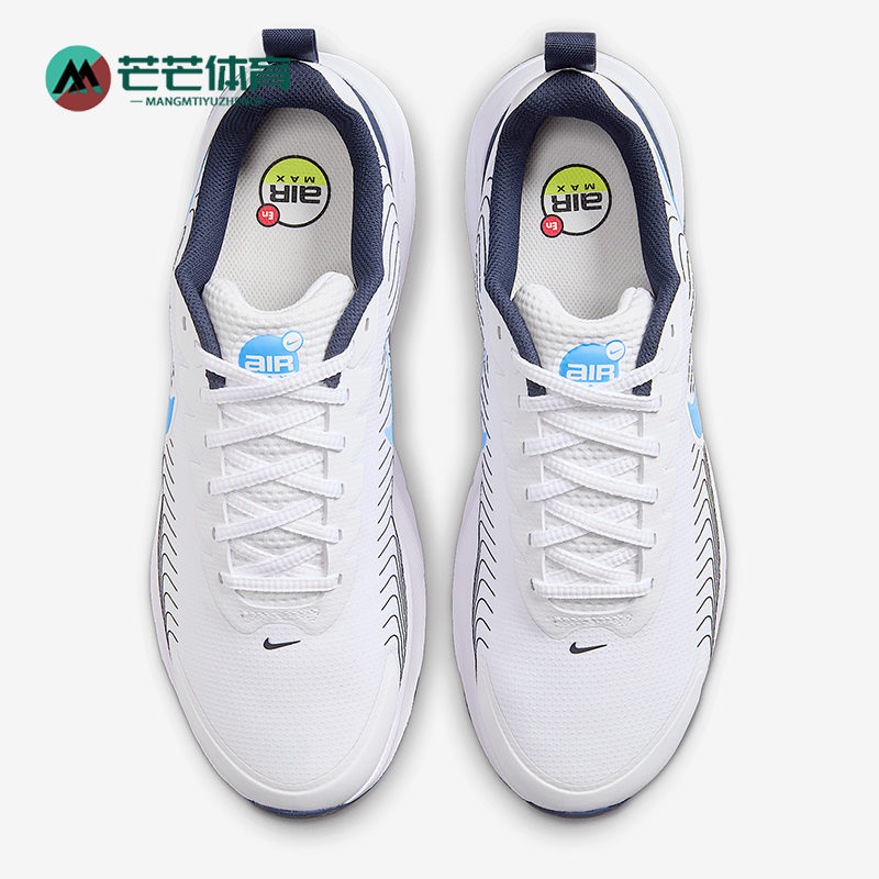 Nike/耐克正品Air Max Nuaxis男士气垫气垫减震跑步鞋FD4329-103