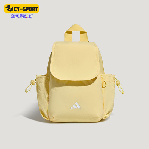 Adidas/阿迪达斯正品CITY ESCAP女士轻盈休闲双肩包LF1690