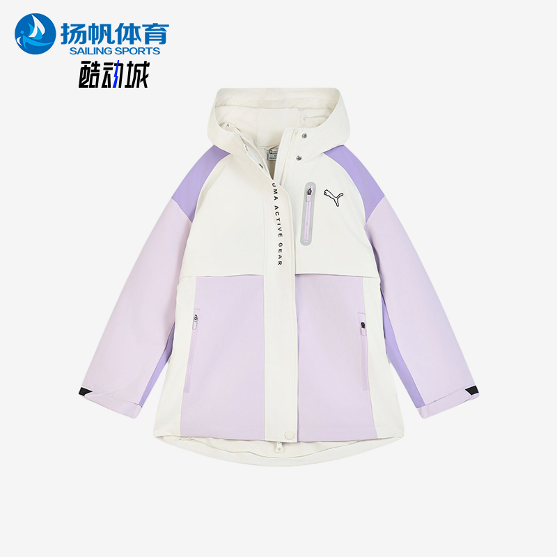 Puma/彪马正品夹克防风防水二合一拉链儿童经典夹克外套950549-01
