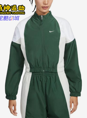Nike/耐克正品S新款女绿白色轻盈防风拼色经典梭织夹克IF0217-323