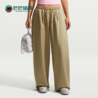 Nike/耐克正品女士运动宽松软舒适系带休闲长裤IM8410-297