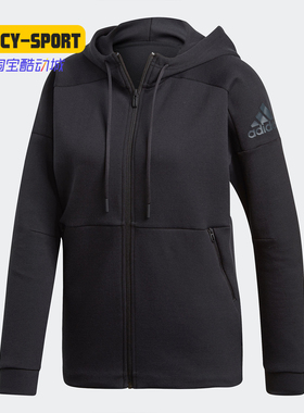 Adidas/阿迪达斯正品春季新款运动服跑步连帽休闲夹克DT9351