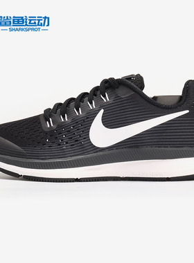 Nike/耐克正品ZOOM（GS）大童女子透气缓震轻便运动跑步鞋 881953