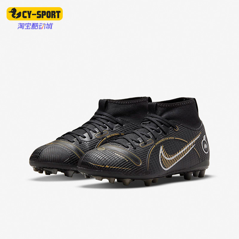 Nike/耐克正品JR SUPERFLY 8 AG女子GS大童运动足球鞋DJ2859-007