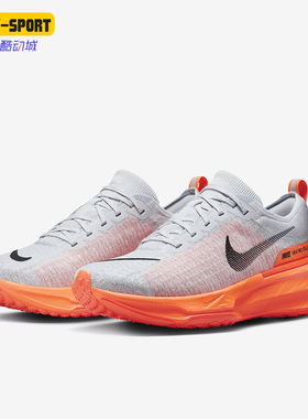 Nike/耐克正品Invincible 3男士减震耐磨运动跑步鞋DR2615-008