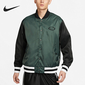 耐克正品 时尚 休闲新款 Nike 男士 宽松篮球运动棒球服外套FN2725