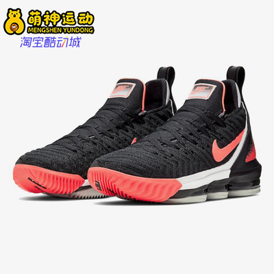 Nike/耐克正品Lebron 16 Hot Lava男士减震经典篮球鞋CI1521-001