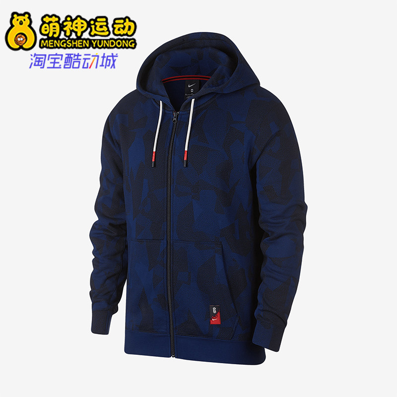 Nike/耐克正品KYRIE男士时尚针织运动连帽夹克外套AJ3386-478