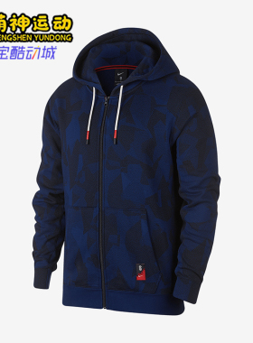 Nike/耐克正品KYRIE男士时尚针织运动连帽夹克外套AJ3386-478