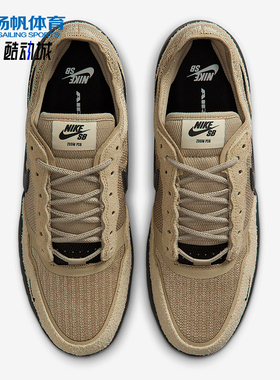 Nike/耐克正品SB PS8男女系带运动耐磨低帮休闲板鞋FV8493-200