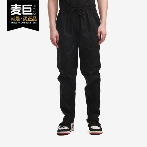 2021年夏季男子休闲运动透气长裤
