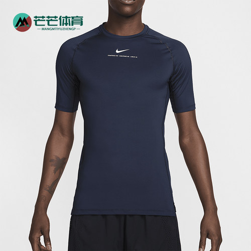 Nike/耐克正品Dri-Fit男士时尚圆领插肩经典短袖T恤DM1710-419