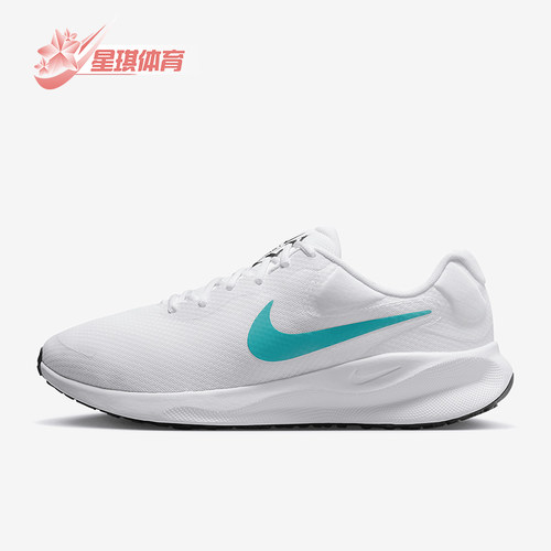 Nike/耐克正品Revolution 7男士缓震网面跑步鞋FB2207-103