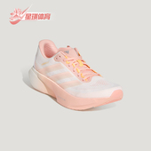 阿迪达斯正品 SUPERNOVA RISE Adidas 3S女士耐磨减震跑步鞋 KI5001