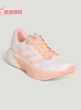Adidas/阿迪达斯正品SUPERNOVA RISE 3S女士耐磨减震跑步鞋KI5001