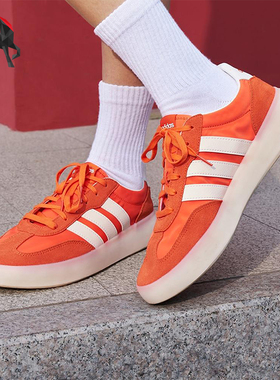 Adidas/阿迪达斯正品BARREDA DECODE男女经典轻便低帮板鞋JQ6670