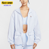 Nike 085 收腰外套IF0609 耐克正品 Sportswear女士连帽梭织经典