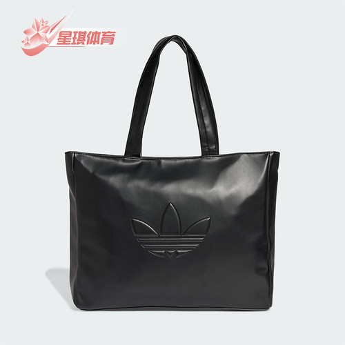 Adidas/阿迪达斯正品三叶草男女同款时尚简约单肩包JC6000