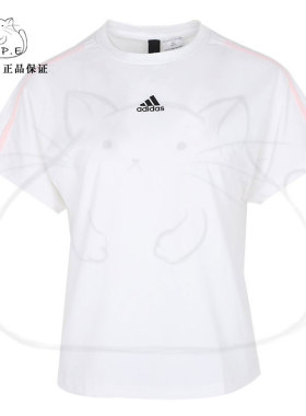 Adidas/阿迪达斯正品  新款半袖运动服白色宽松圆领T恤GP0590
