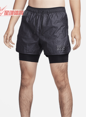 Nike/耐克正品2025秋季款男士耐穿运动梭织跑步短裤FB8545-010