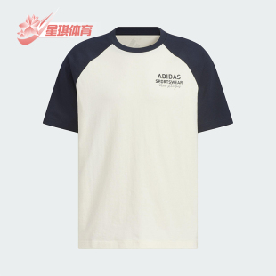 圆领透气针织短袖 Adidas JZ7404 男女同款 新款 阿迪达斯正品 夏季