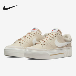 Nike/耐克官方正品秋季女子舒适休闲运动系带低帮板鞋DM7590-200