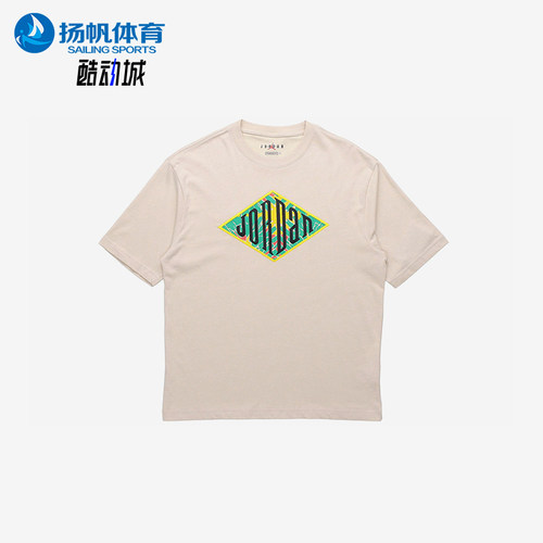 Nike/耐克正品JORDANSportDNA新款男燕麦色经典短袖T恤CN3114-140