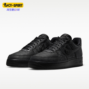 Nike/耐克正品四季款男士低帮系带简约运动板鞋II1549-001