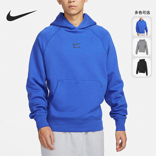 休闲加绒连帽卫衣FB7208 Nike 宽松针织经典 秋冬男士 480 耐克正品