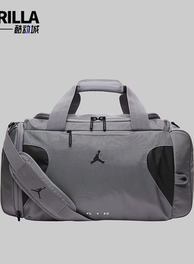 Nike/耐克正品JORDAN男女收纳大容量便携经典运动拎包IR8395-067
