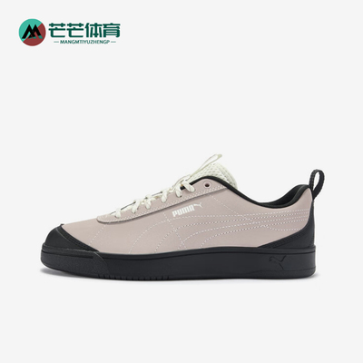 Puma/彪马正品Grounded新款男女棕黑色经典低帮休闲板鞋408705-03