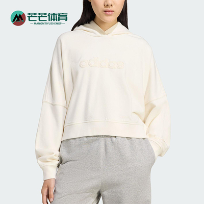 Adidas/阿迪达斯正品三叶草女士套头运动休闲宽松连帽卫衣JX7640