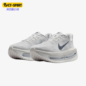 Nike/耐克正品男士舒适贴合透气耐磨运动跑步鞋HQ2050-104
