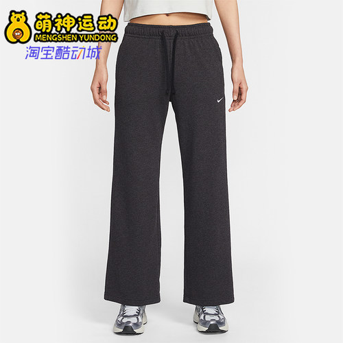 Nike/耐克正品Sportswear女士针织阔腿经典中腰长裤II1870-032