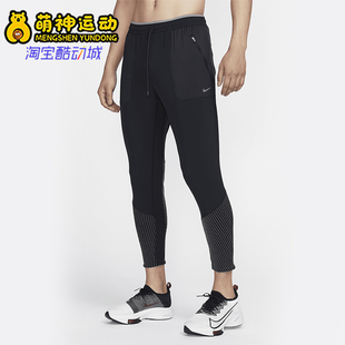 FIT男士 26夏Dri 跑步健身透气修身 长裤 010 Nike FZ1134 耐克正品