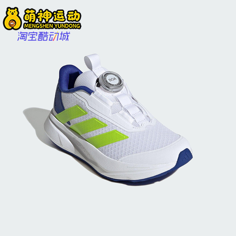 Adidas/阿迪达斯正品2025春夏款儿童透气经典运动跑步鞋JI1695